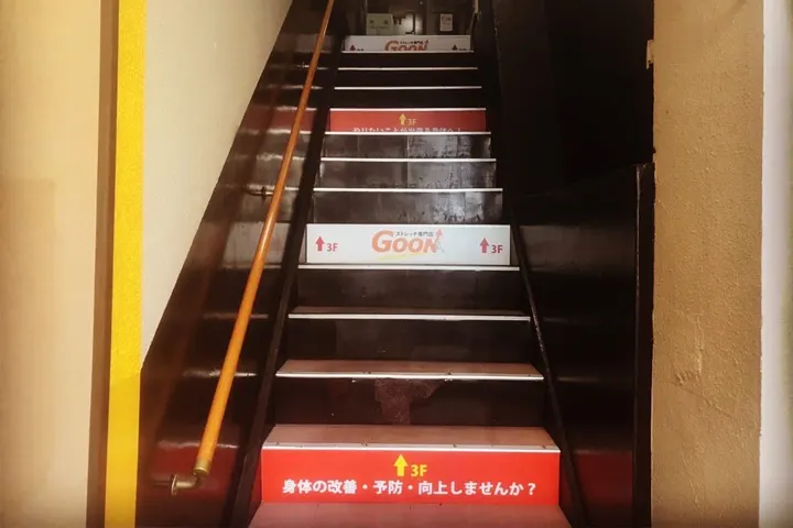 階段蹴りこみ